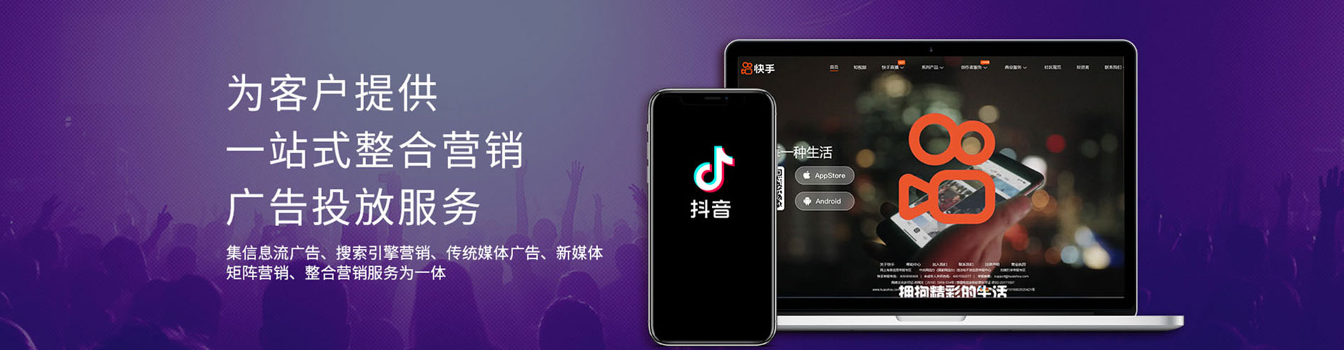 通榆百度信息流
