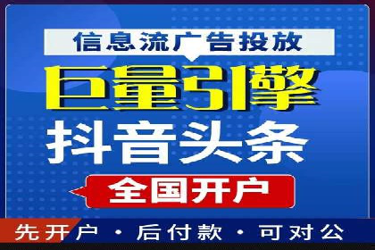 传统企业转型SEM网络推广的探索与收获