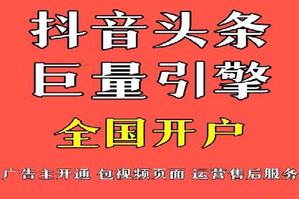 传统企业转型中的SEM托管代运营策略