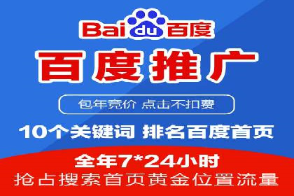 sem竞价推广托管实战案例：助力企业实现品牌升级