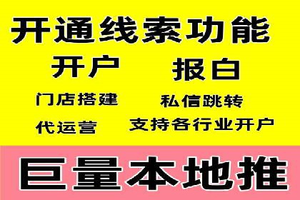 SEM主管经验：案例分析及启示